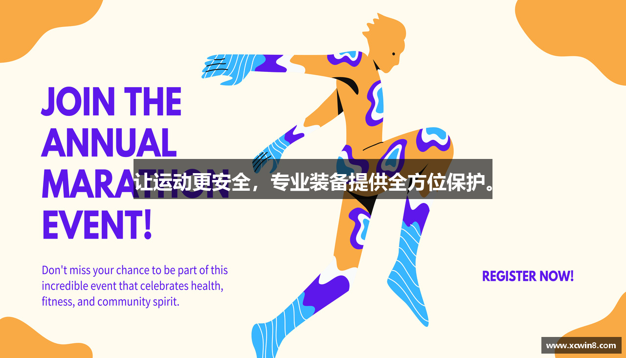 新城娱乐平台入口