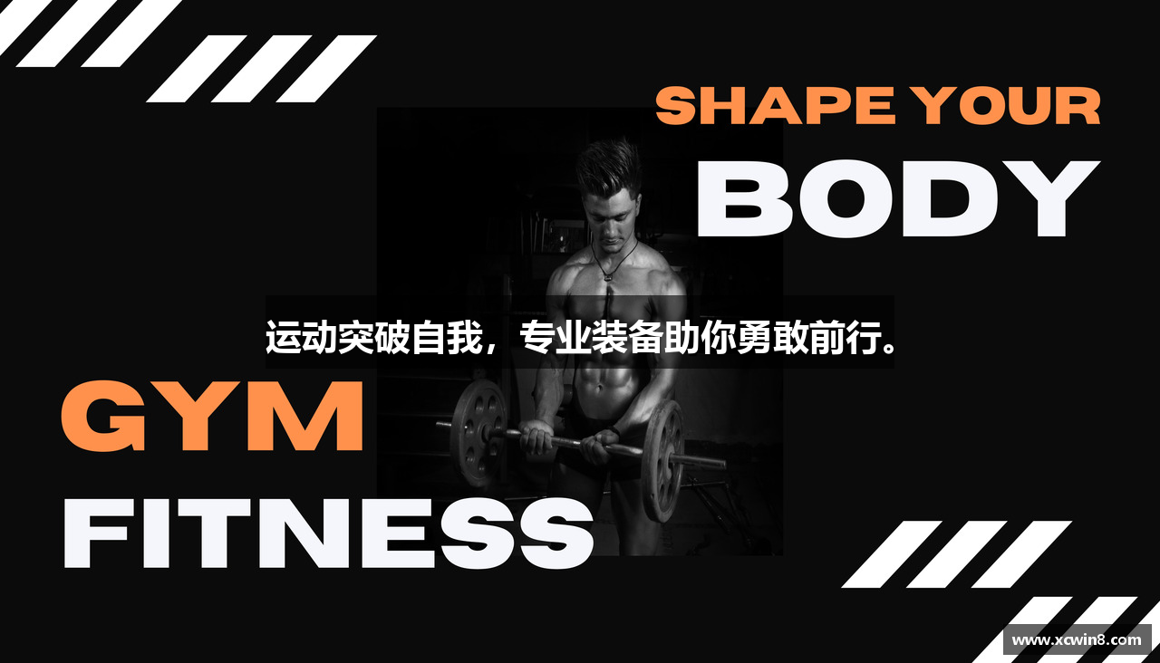 新城娱乐app下载